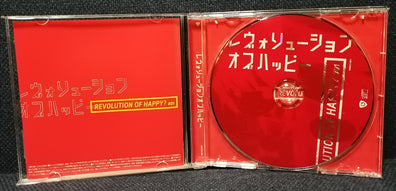 REVOLUTION OF HAPPY? #01 compilation album Front Cover